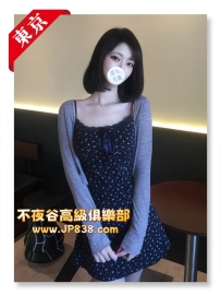 「東京」優香 - 音樂老師
