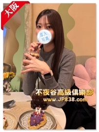 「大阪」高橋彩香 - 手錶專櫃