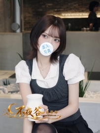 「東京の品質茶」絢香 - 美腿櫃姐