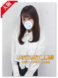 「大阪」琴美 - 眼鏡店專櫃