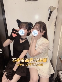 「東京」心音&琉愛 - 甜妹雙飛