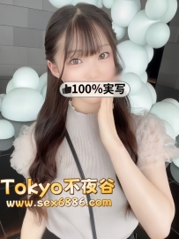 🇯🇵凜音✨番號1074
