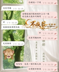 #預約+1 #包夜+1 #老朋友+1  嗚呼，走一個包夜榨乾套餐！來都來了，必須來個軟腳系列