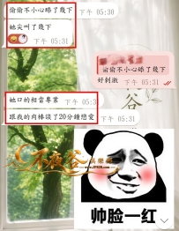 #新妹試車~ #東京心得分享~  恭喜老朋友成功解鎖新鮮血液