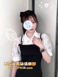 「大阪」真尋-番號6135✨秘書