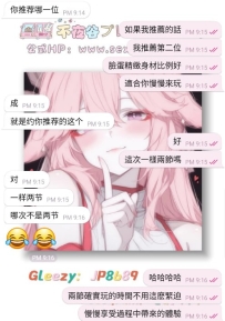 沒錯哈哈哈哈 他又又又來出差了🤣 每一次出差的必備行程 #浪漫之夜 這次也不例外