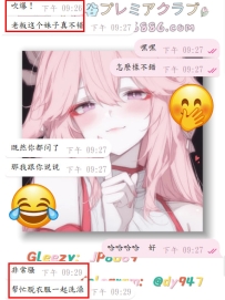 #知性姊姊~  #大阪客評分享~