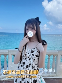「大阪」番號629✨澪音