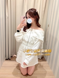 「東京」番號1259✨桜音