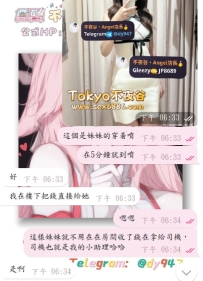 #包夜+1