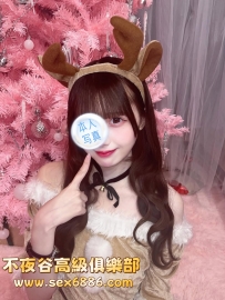 「東京」番號1254✨星野美羽