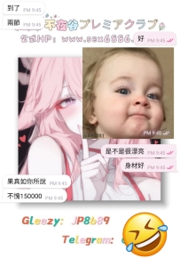 哈哈哈哈 不負大大期望 #30W成功拿下兩節正妹 用大大的話說 #不愧15w果真如你所說