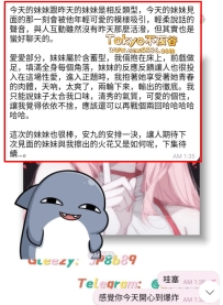 #香軟小蛋糕~  #東京心得分享~    耶嘿！這次的短暫東京旅完美收官啦~