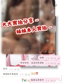 #大阪心得分享~  #白虎正妹~    就說嘛~ 信Angel得好妹