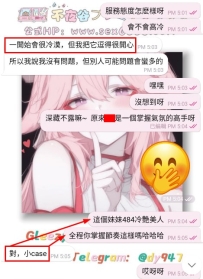 #超高好評~  看來還是高檔妹妹能俘獲我好哥哥的心呀~