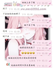 #性福+1  #小包夜+1