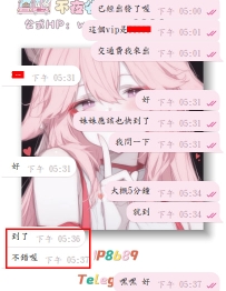 你負責好好工作，我負責守護你的性福😙