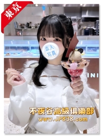 「東京」心-現役大學生