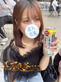 「大阪の平價茶」乃愛 - 電商客服