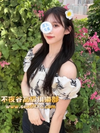 「大阪」番號625✨美咲