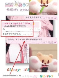 #新朋友+1  #心得分享ing~    小包夜解鎖成功啦~