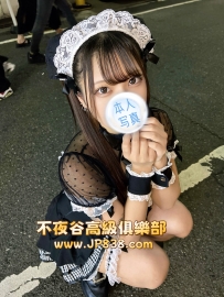 「大阪」澪奈-番號6127✨女僕咖啡店員