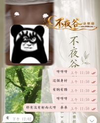 #新朋友+1 #好評+1   恭喜弟弟 #成功解鎖男優兼製片的快樂