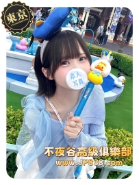 「東京」瑞希 - 在校學生