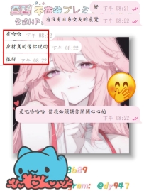 #好評+1    嗚呼～又收穫好評啦?#好評+1    #好評+1    嗚呼～又收穫好評啦?嗚呼～