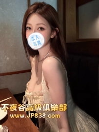 「東京の品質茶」橘紗 - 美容店老闆
