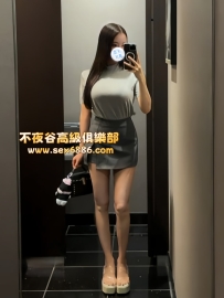 「東京」番號1304✨高橋結香