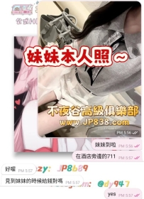 #性福進行中~    耶嘿，給baby安排上 #40萬的小包夜啦