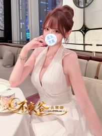 「東京の優質茶」星野乃愛 - IG網美
