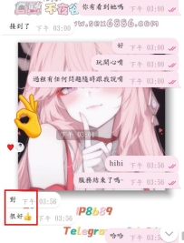 #性福+1  #好評+1