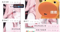 嗚呼~ 和兩個好哥哥第一次配合成功啦~ #感恩好哥哥對Angel的信任唷🙃