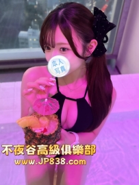 「東京のVIP高檔茶」綾瀬美莉 - 微電影女主