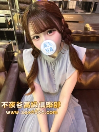 「大阪」番號631✨心愛