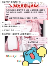 #預約+1  #新朋友+1    耶嘿~ #5月份性福已陸陸續續安排上囉☝️
