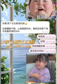 親愛的baby們~ 不管當下約還是之後約都可以大膽找Angel諮詢瞭解喔