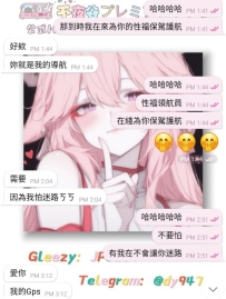不裝了😎不裝了😎我攤牌了🤭我是你的性福GPS，你的性福領航員🤣~Angel在手 性福你有🤭