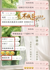 #被姊姊征服的一天~  哈哈哈哈，老話說的好 薑還是老的辣，騷還是姊姊騷！