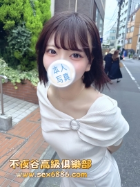 「大阪」番號661✨理沙