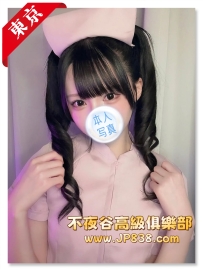 「東京」千尋  - 甜心寶貝