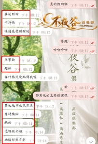 #盲盒私房菜 #東京心得反饋 成功扳回一城，約完直接加入老點😘