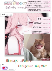 嗚呼~  回約三節成功拿下🙃
