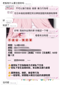 #預約ing~  #新朋友+1    啦啦啦， #5月如約而至 性福也如約而至 5月性福正在派送~