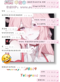 #超高評價~  #高檔尤物~    嗚呼～和新朋友配合成功啦🤭