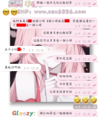 哎呦喂~ 真不好意思啦～不小心暴露了身份