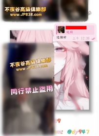 #大大實拍分享   玩過「轉場」沒？ 嘿嘿～沒玩過吧🤭 帶你玩一下嘿嘿🤭