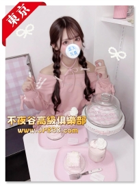 「東京」雪村彩月 - 表参道甜點師